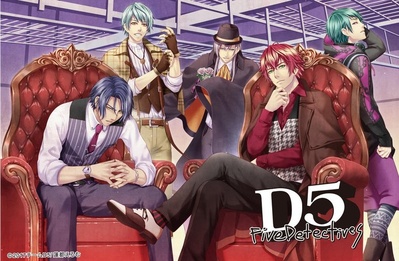 D5—五个侦探的海报-预告海报 日本