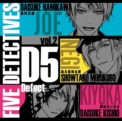 D5—五个侦探的海报-其他海报 日本