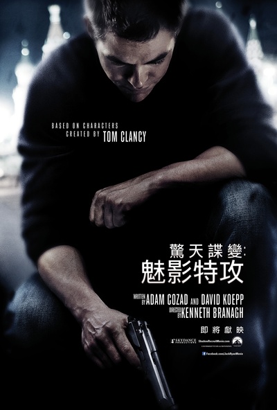 一触即发的海报-预告海报 香港