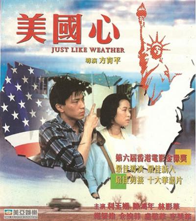 美国心的海报-正式海报