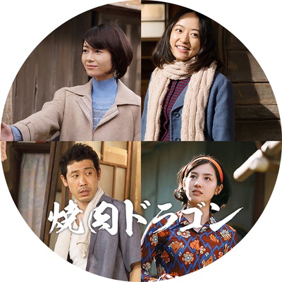 烧肉龙的海报-其他海报