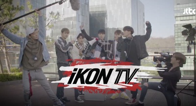 iKON TV的海报-预告海报 韩国