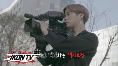 iKON TV的海报-角色海报 韩国