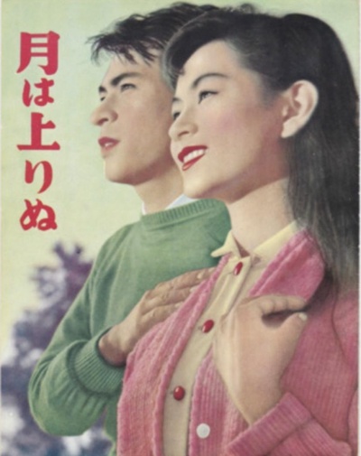 月升中天的海报-正式海报