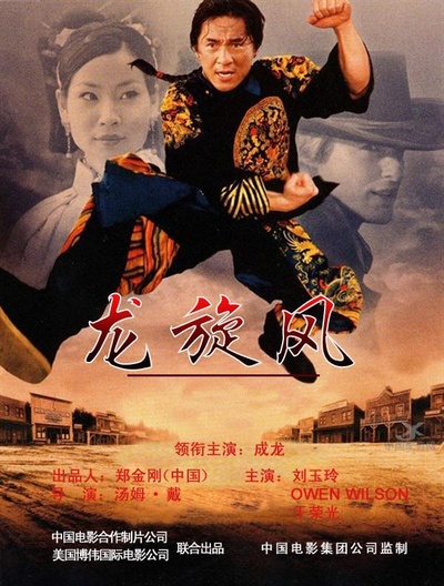 上海正午的海报-正式海报 中国大陆