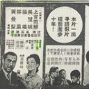 大富之家