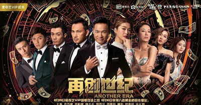 再创世纪的海报-预告海报