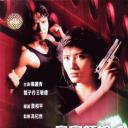 皇家师姐4：直击证人