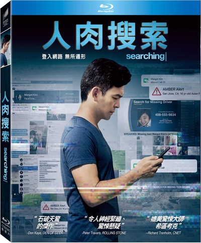 网络谜踪的海报-其他海报