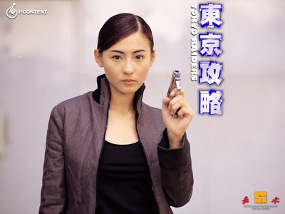 东京攻略的海报-角色海报