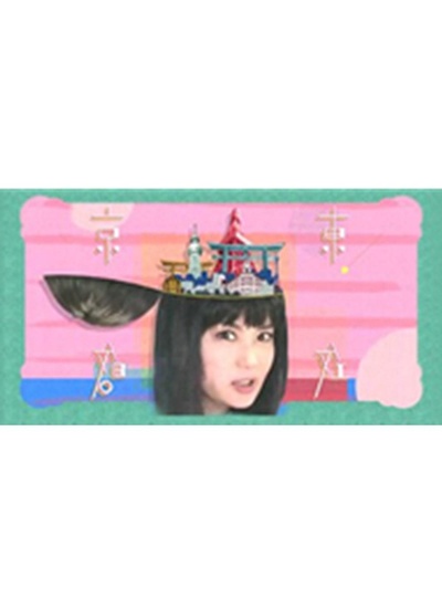 东京攻略的海报-正式海报