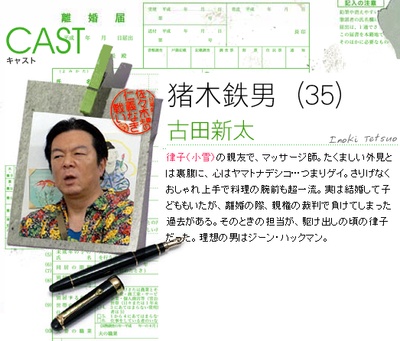佐佐木之战的海报-角色海报 日本