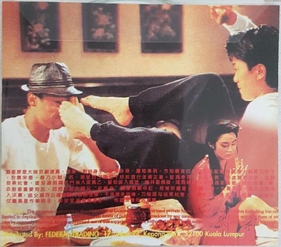 新精武门1991的海报-其他海报