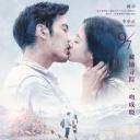 吻隐者