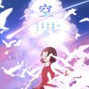 空