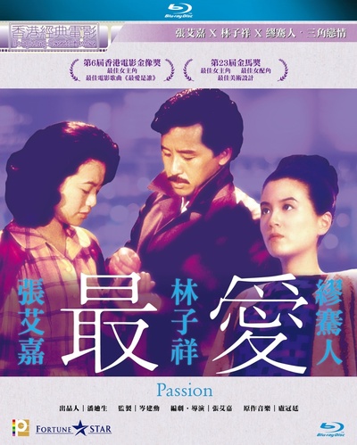 最爱的海报-其他海报 中国香港