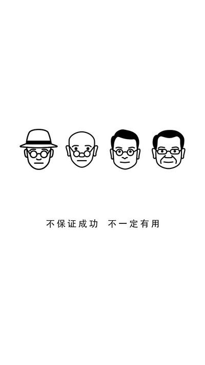 八分的海报-角色海报 中国大陆