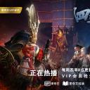 四海鲸骑