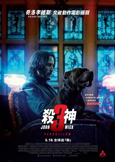 疾速备战的海报-正式海报 香港