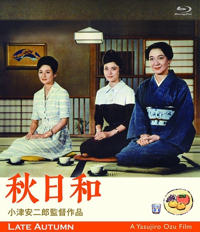 秋日和的海报-正式海报