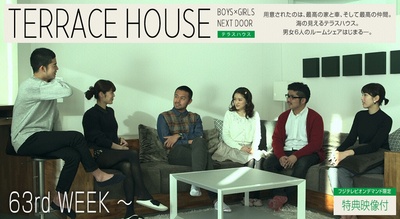 双层公寓：邻家男女的海报-其他海报