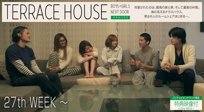 双层公寓：邻家男女的海报-其他海报