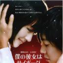 我的机器人女友