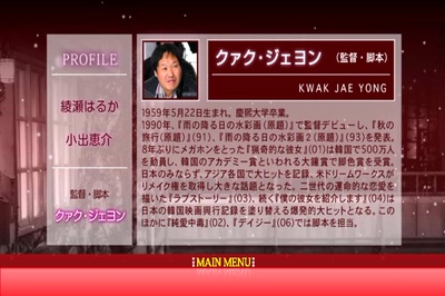 我的机器人女友的海报-角色海报