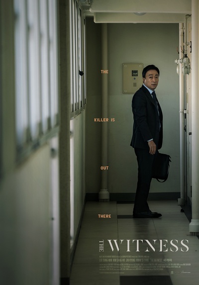 目击者的海报-正式海报 国际版
