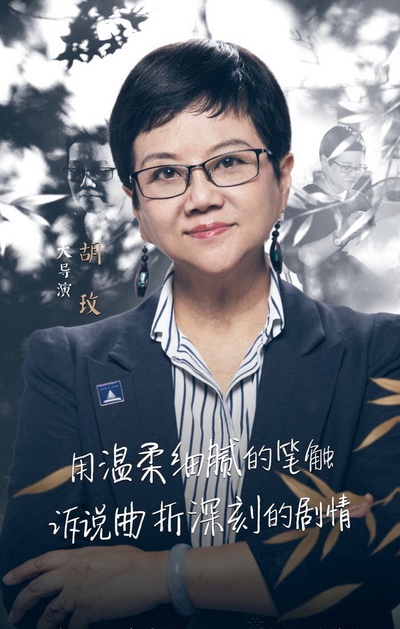 我就是演员的海报-角色海报 中国大陆