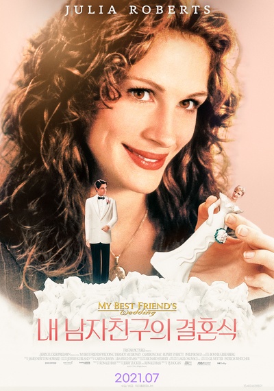 我最好朋友的婚礼的海报-预告海报 韩国