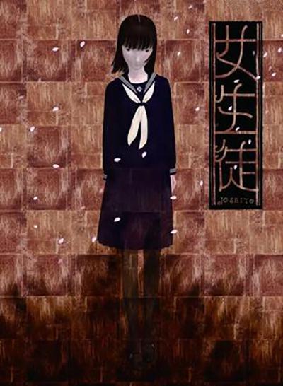 女学生的海报-正式海报