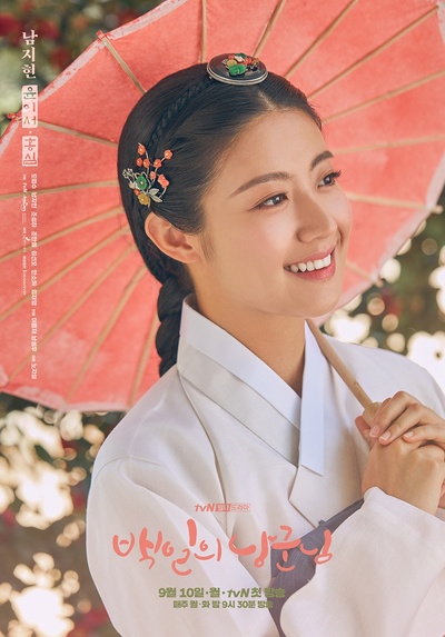 百日的郎君的海报-角色海报
