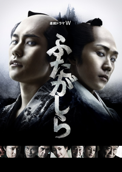 江户盗贼团·双雄的海报-正式海报 日本