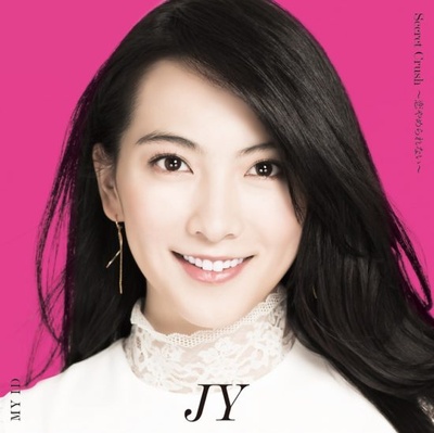 雪耻女孩的海报-其他海报 原声单曲封面