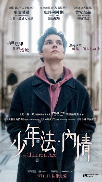 儿童法案的海报-角色海报 香港