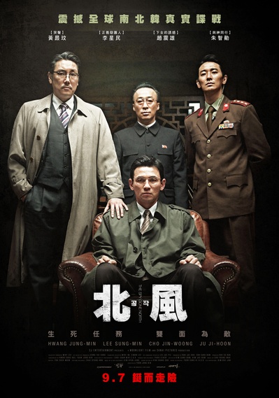 工作的海报-正式海报 台湾