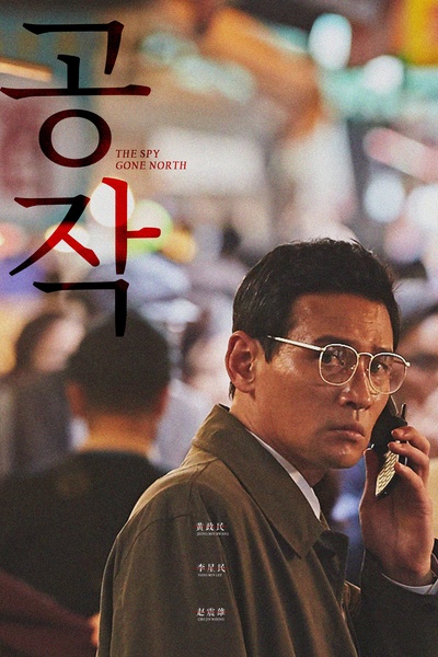 工作的海报-其他海报
