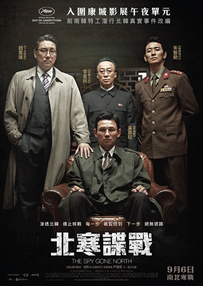 工作的海报-正式海报 香港