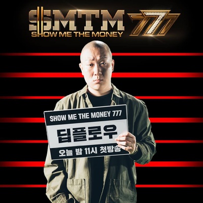 给我钱 第7季的海报-角色海报