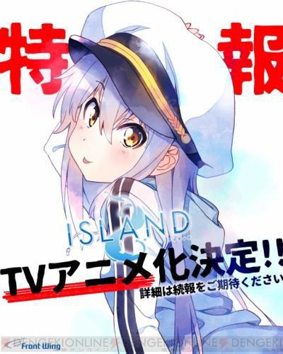 ISLAND的海报-正式海报