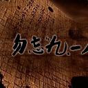 勿忘九一八