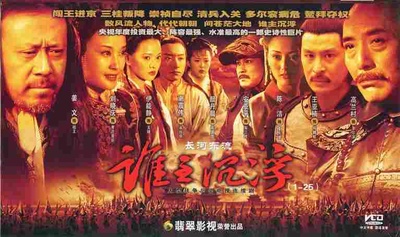 长河东流的海报-正式海报