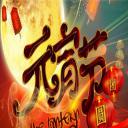 2001年中央电视台元宵晚会