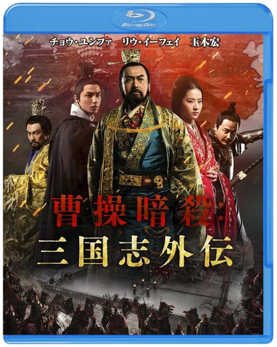 铜雀台的海报-其他海报
