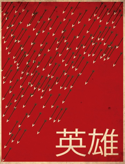 英雄的海报-其他海报