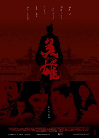 英雄的海报-其他海报