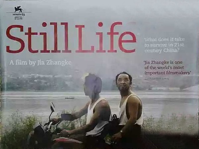 三峡好人的海报-正式海报 英国