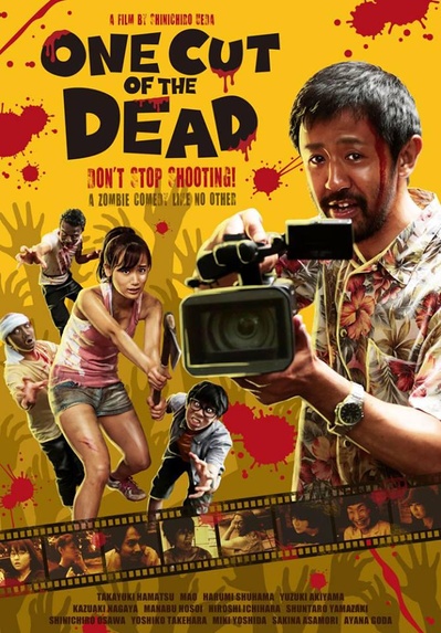 摄影机不要停！的海报-正式海报