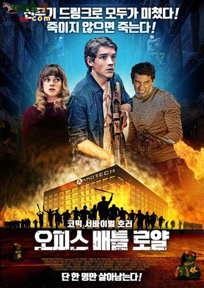 办公室僵尸起义的海报-其他海报